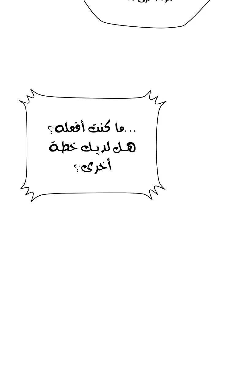 الصفحة 73 من 90