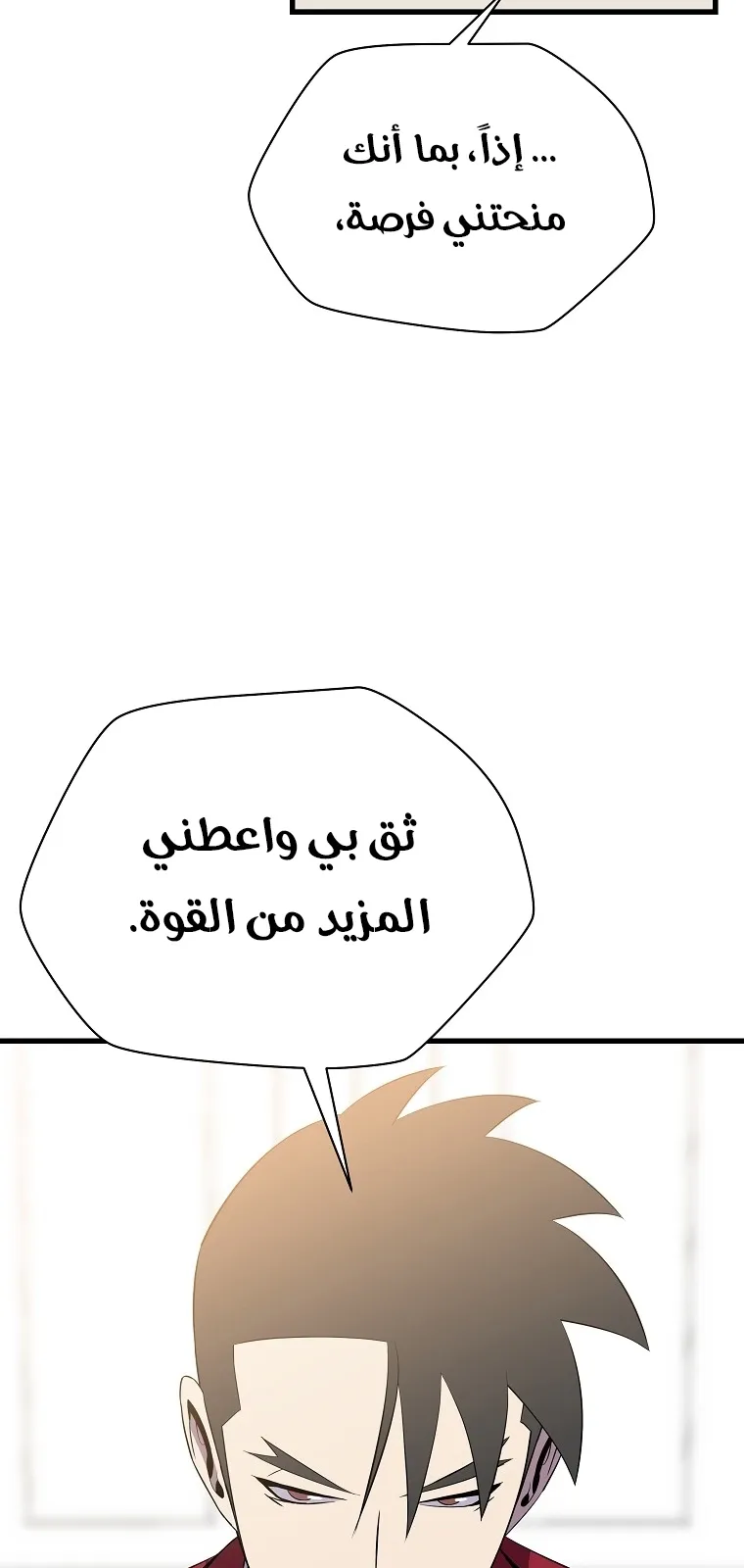 الصفحة 88 من 90