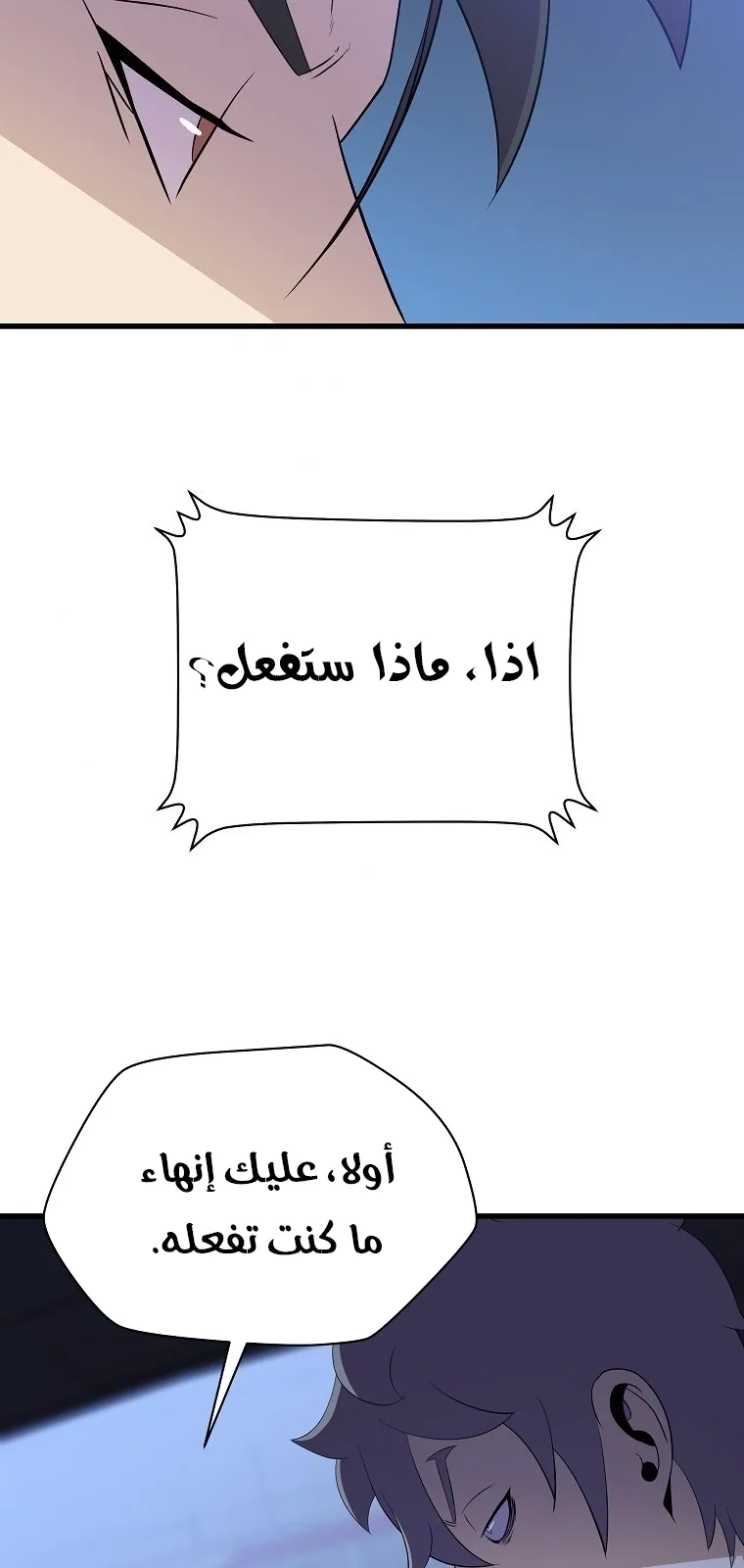 الصفحة 70 من 90