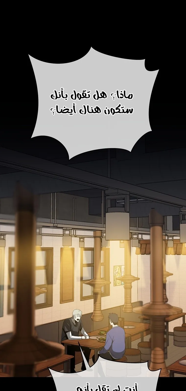 الصفحة 22 من 90