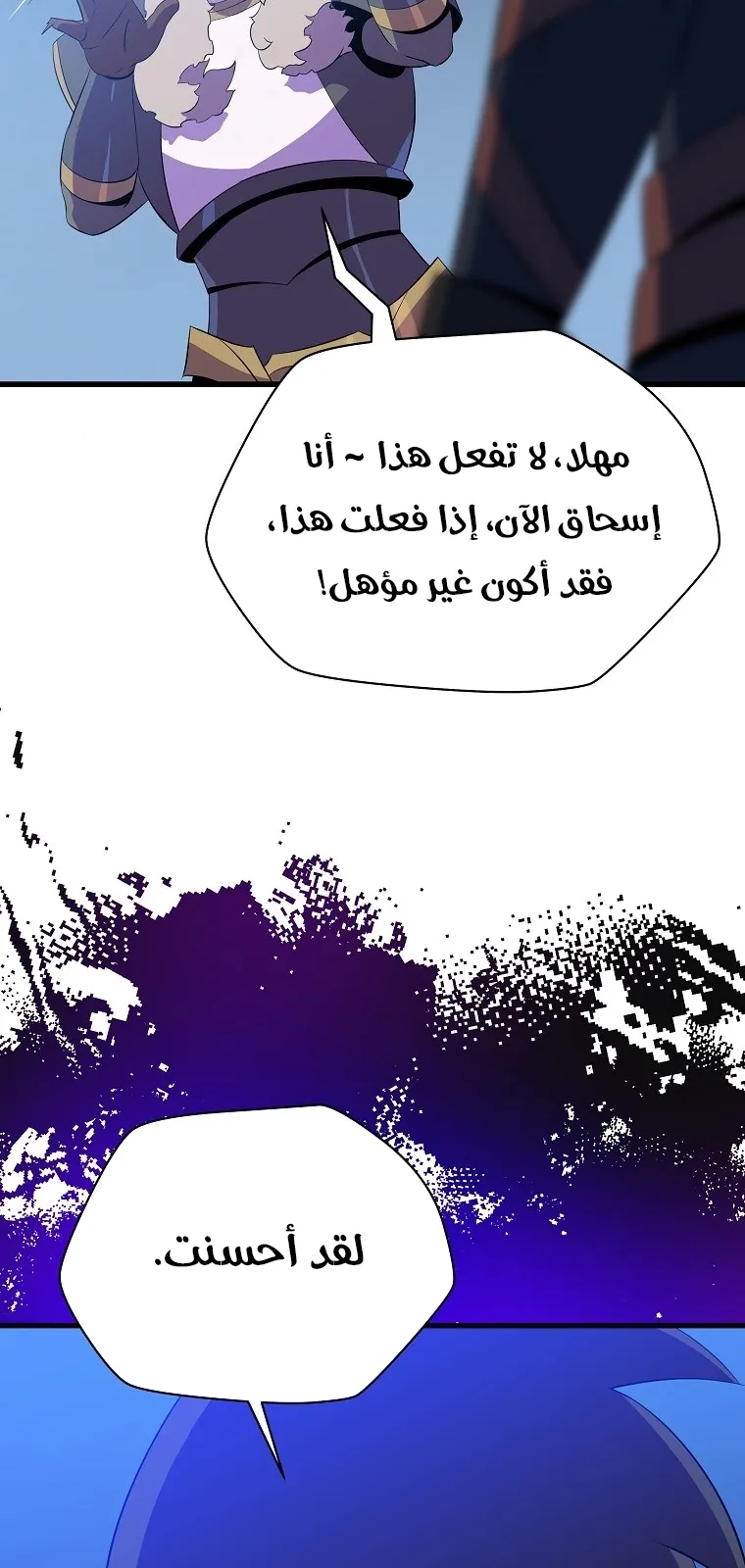 الصفحة 56 من 90