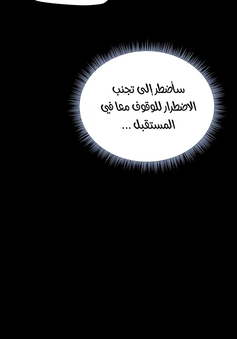 الصفحة 21 من 90