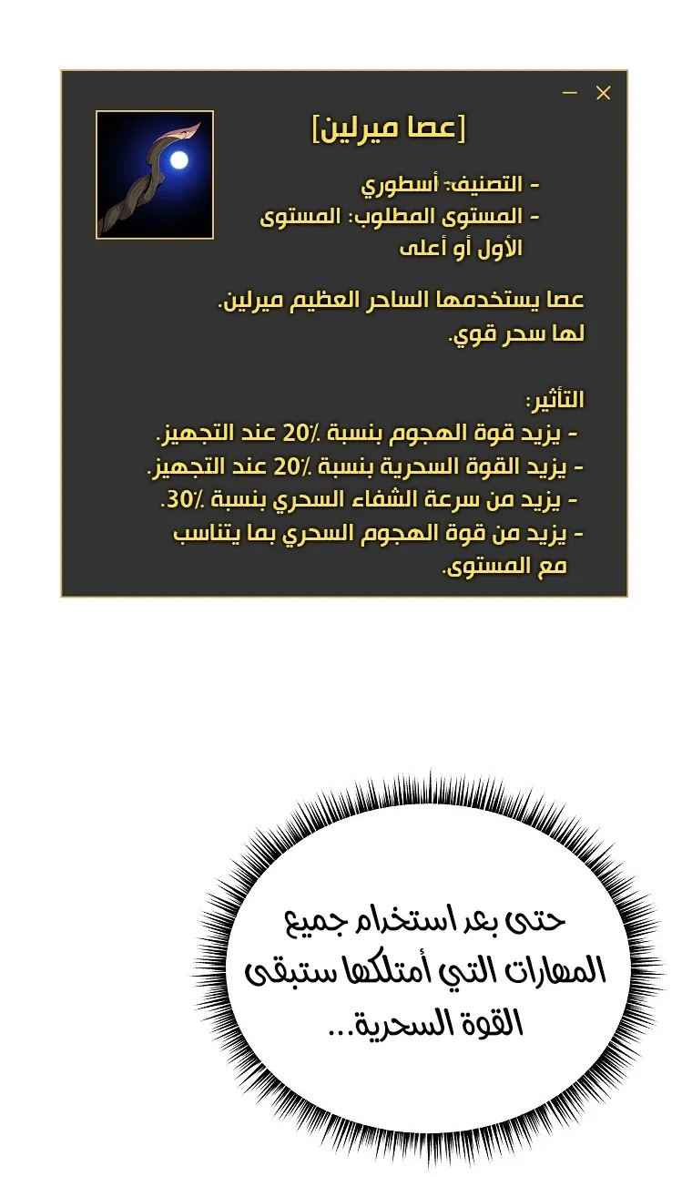 الصفحة 50 من 90