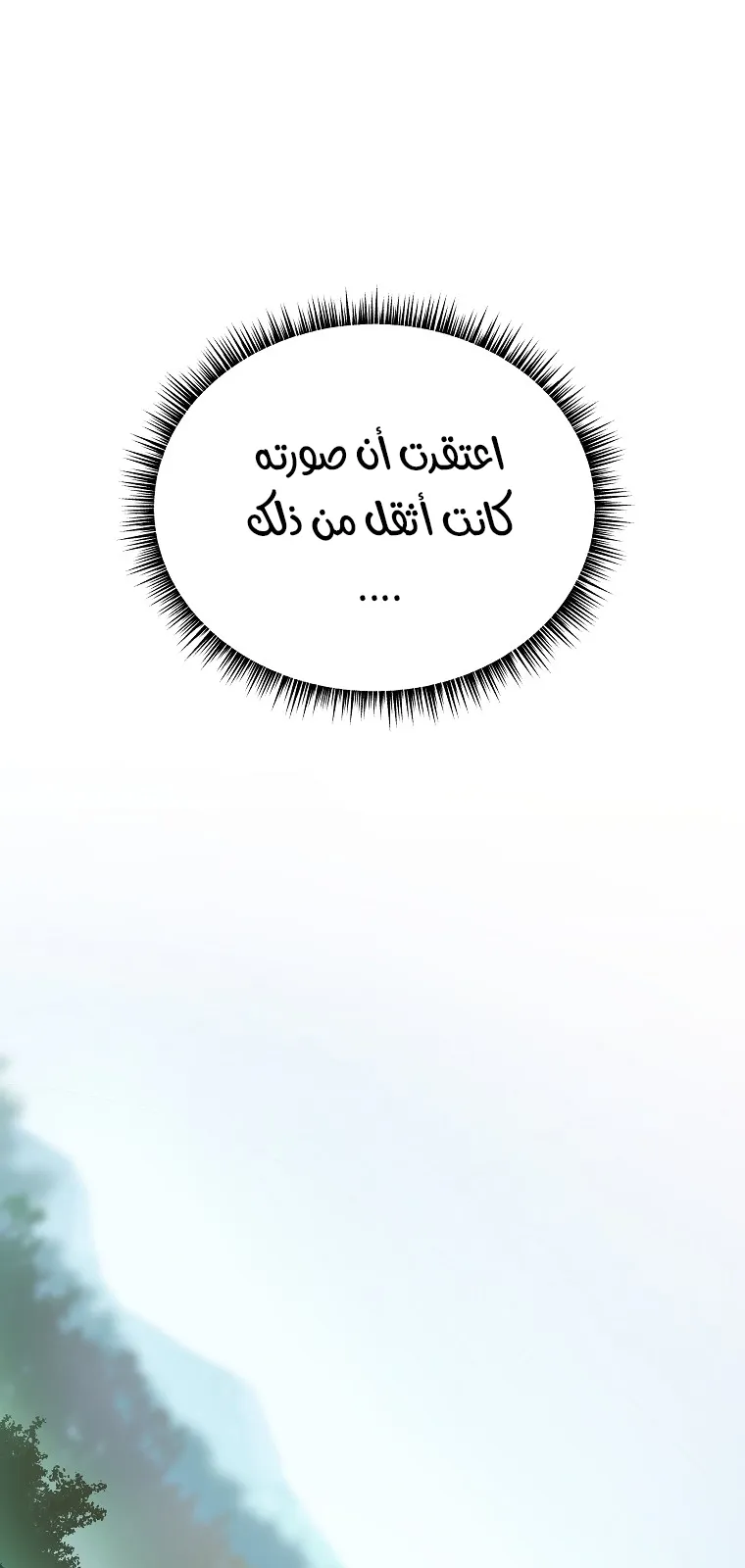 الصفحة 17 من 90