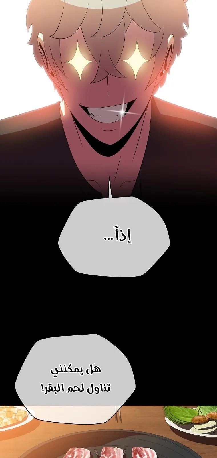 الصفحة 28 من 90