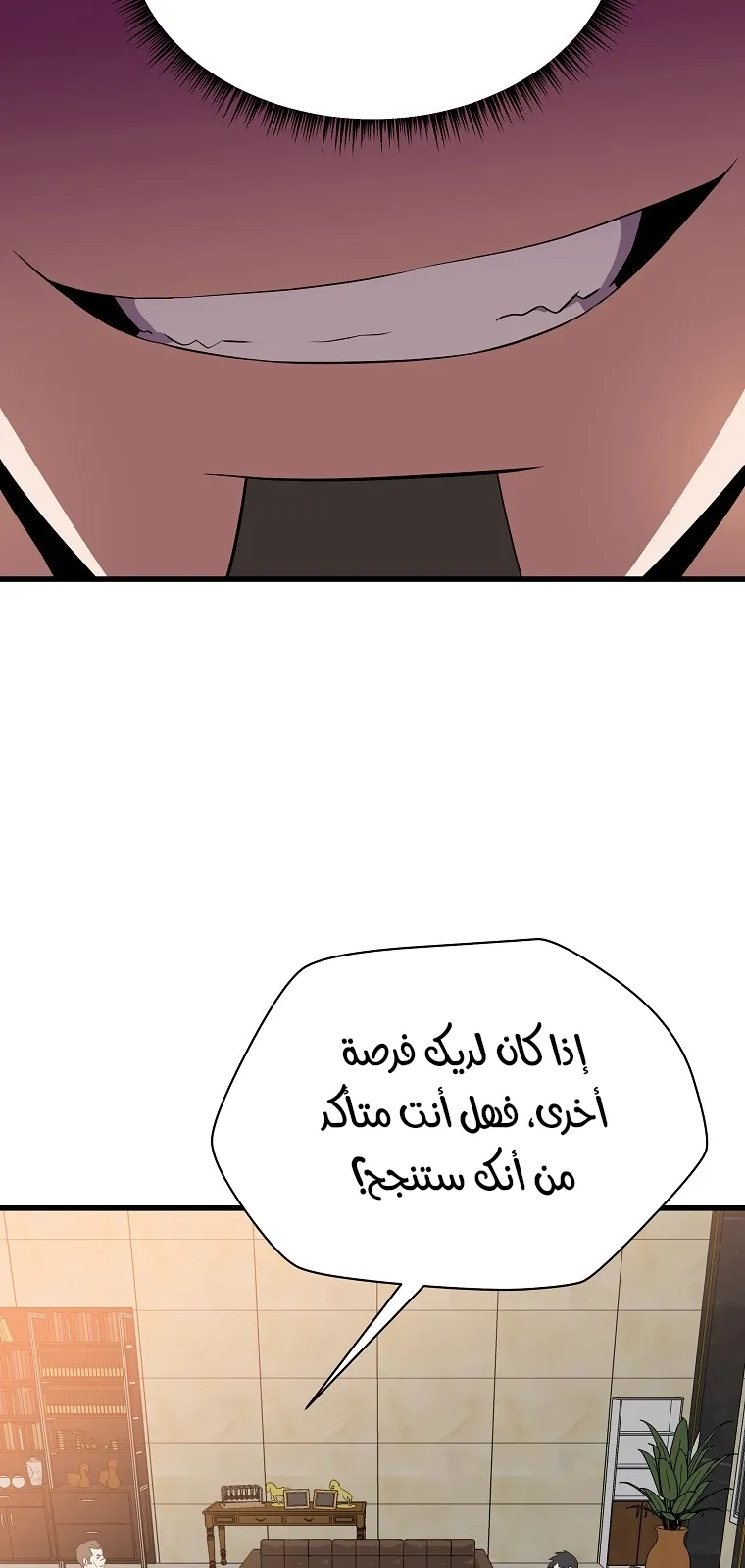 الصفحة 86 من 90
