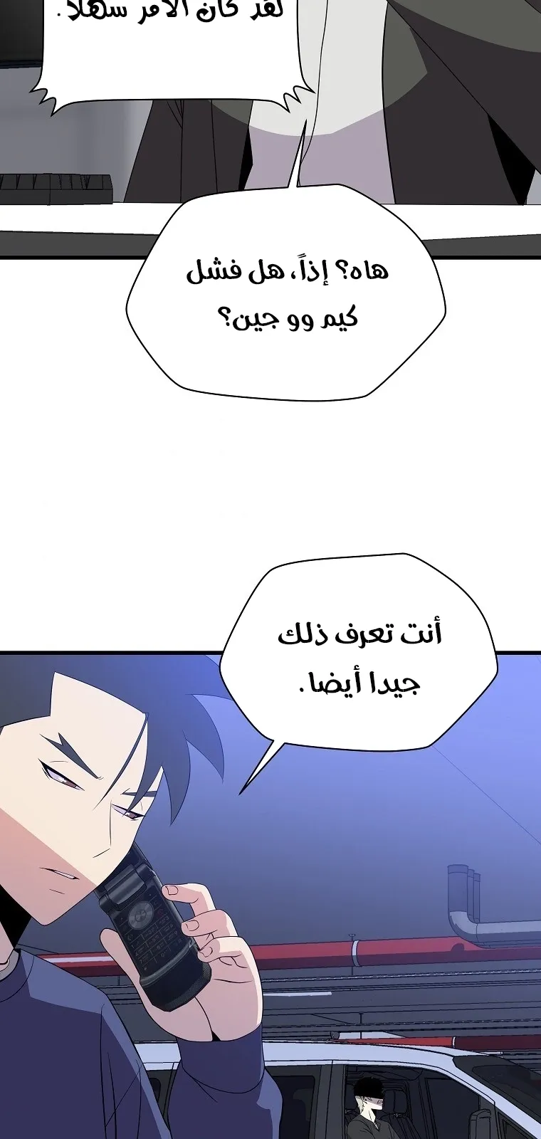 الصفحة 62 من 90