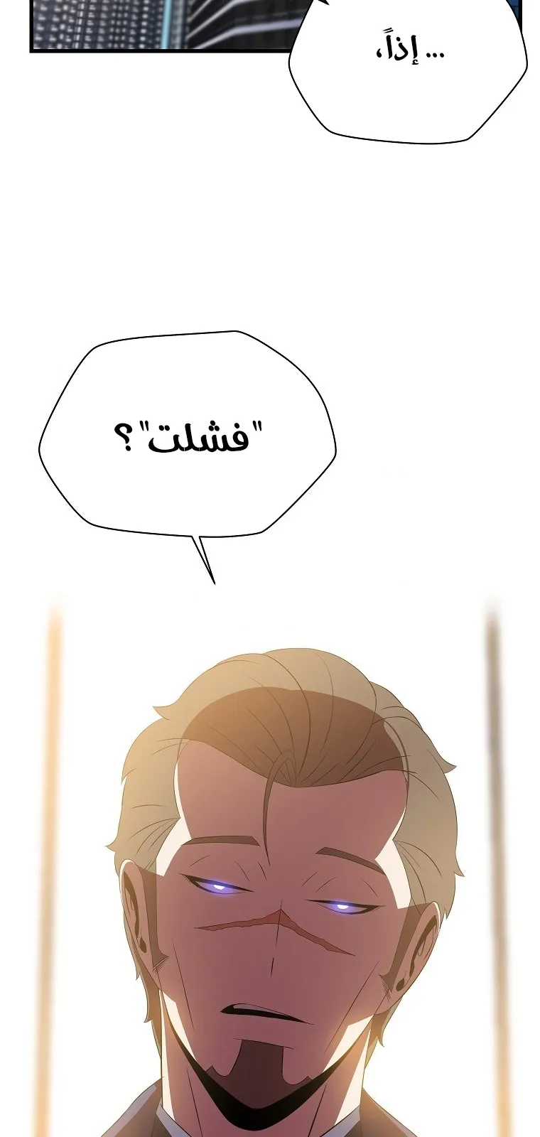 الصفحة 76 من 90