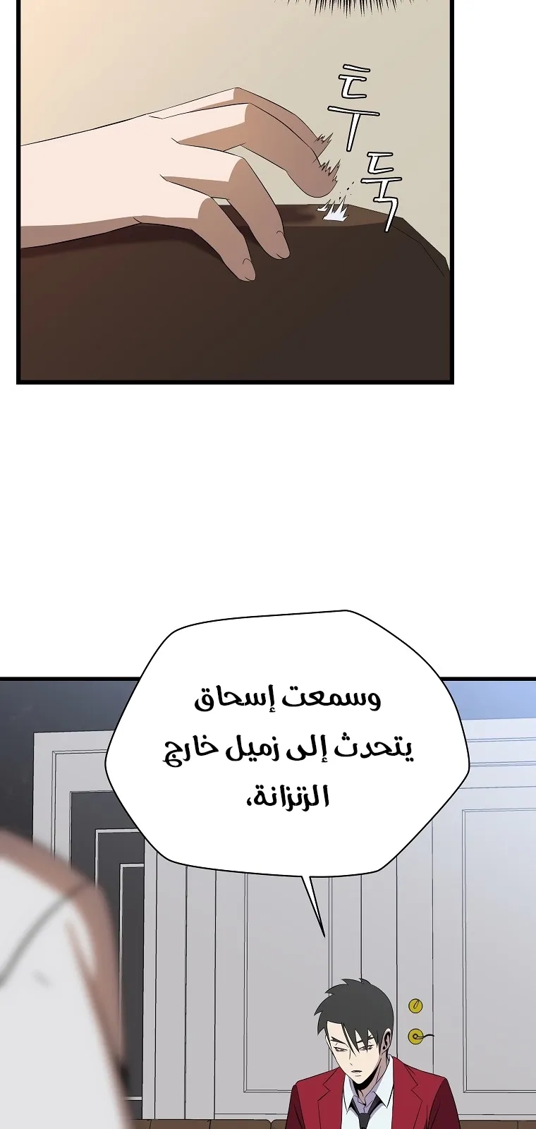 الصفحة 82 من 90