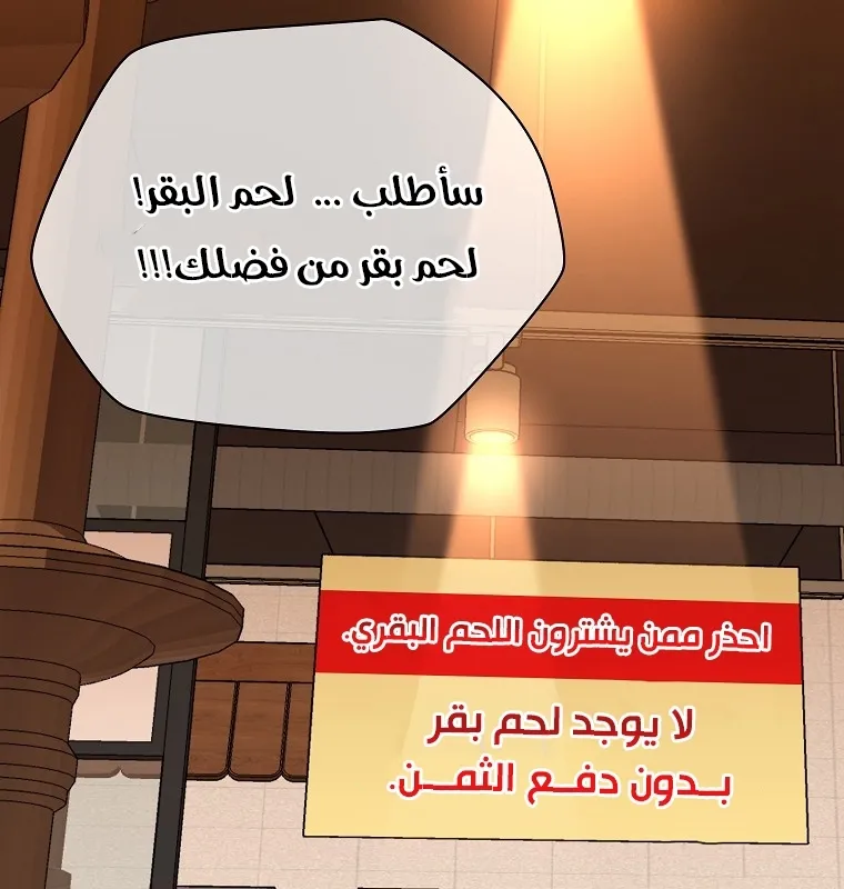 الصفحة 30 من 90