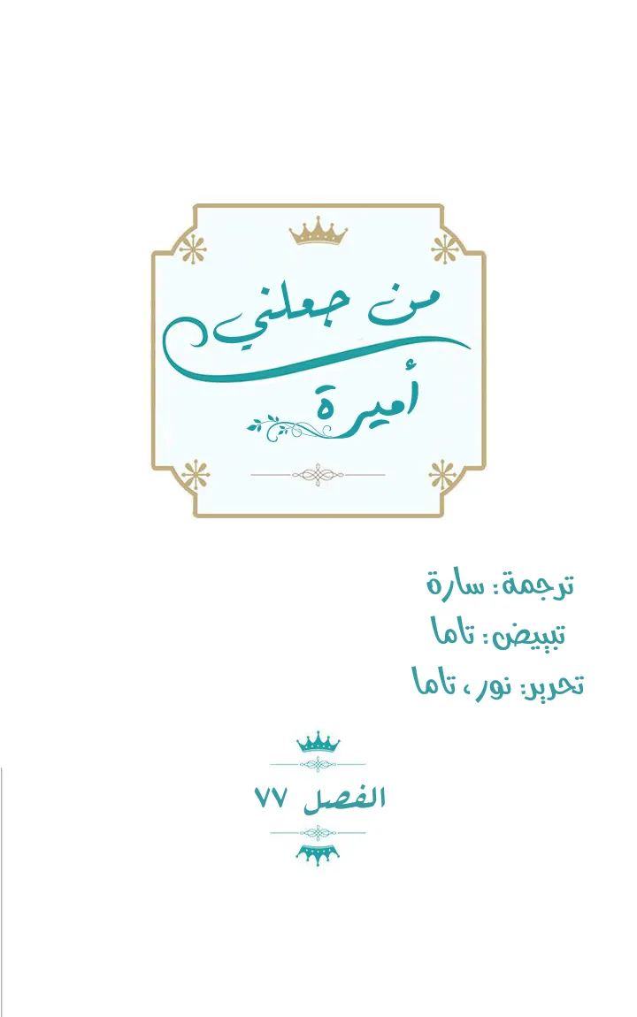 الصفحة 7 من 68