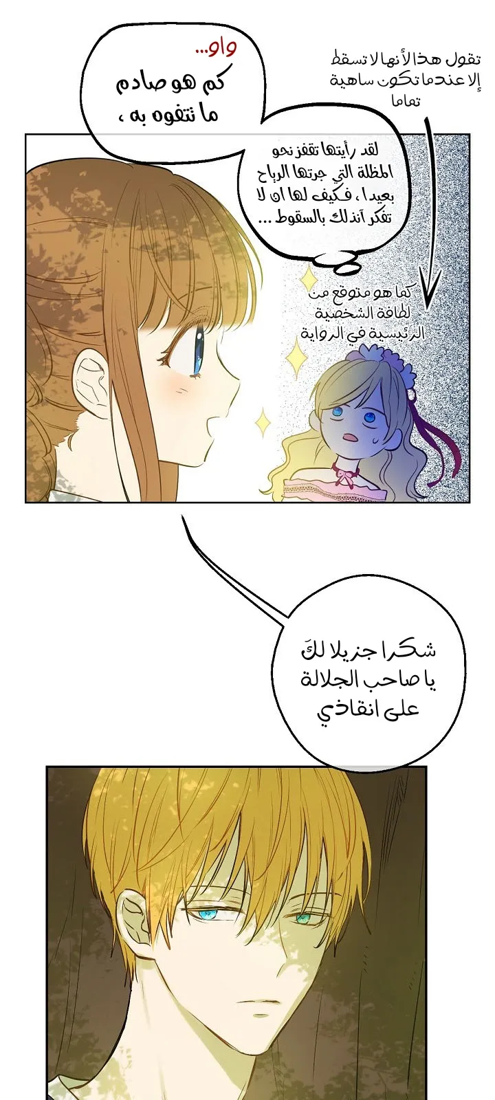 الصفحة 38 من 68