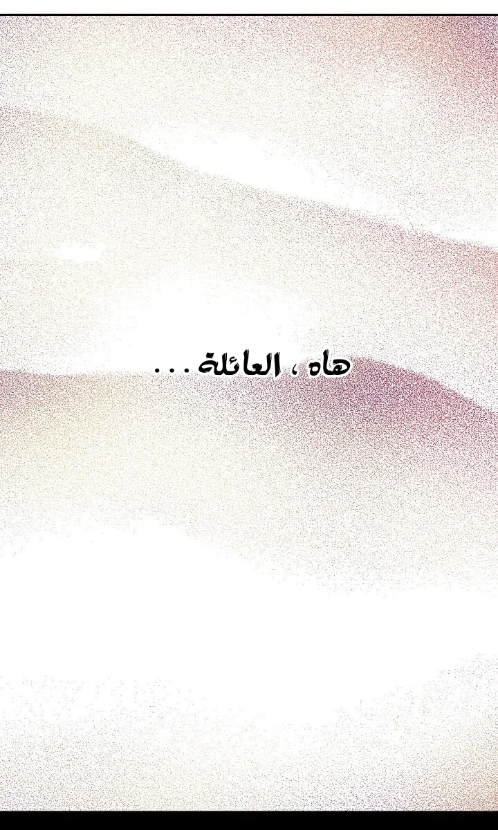 الصفحة 51 من 68