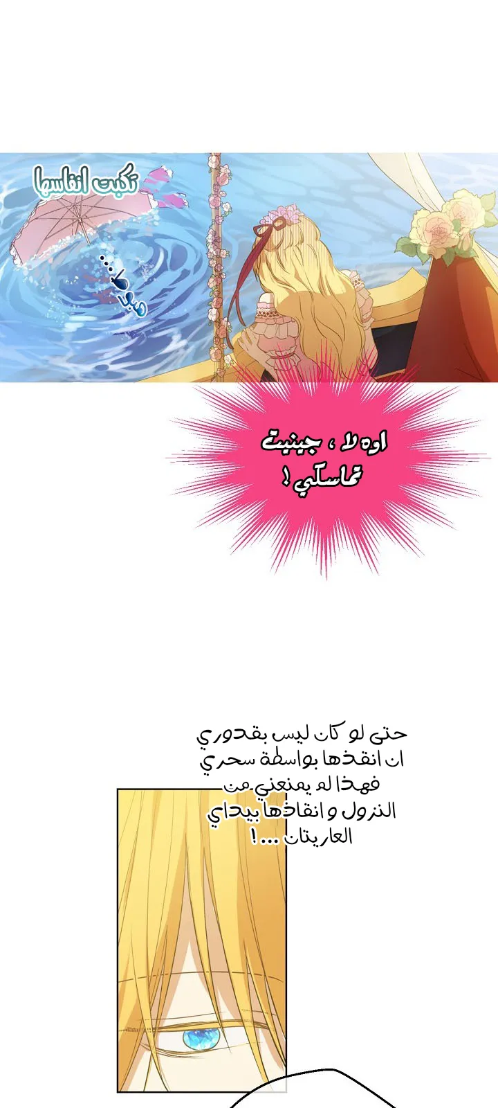 الصفحة 24 من 68