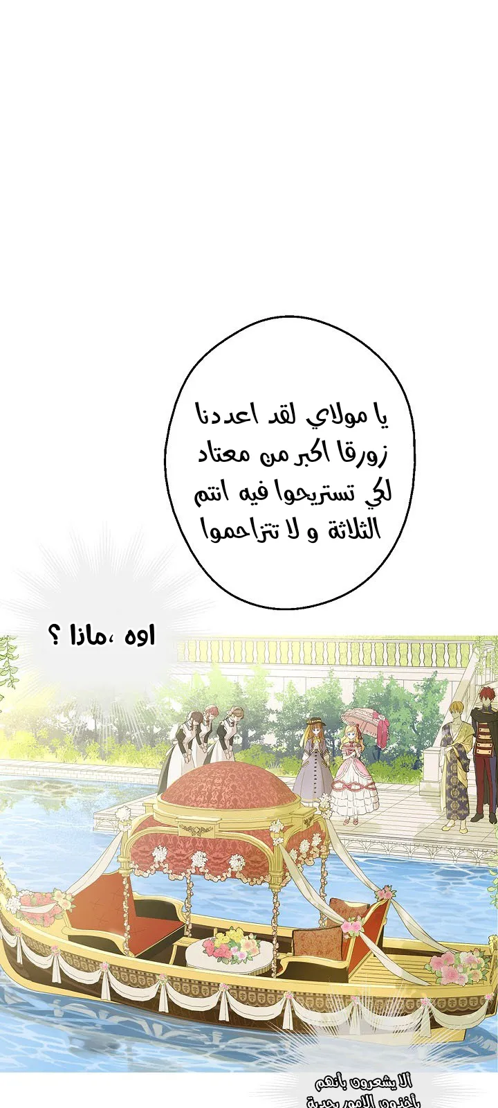 الصفحة 4 من 68