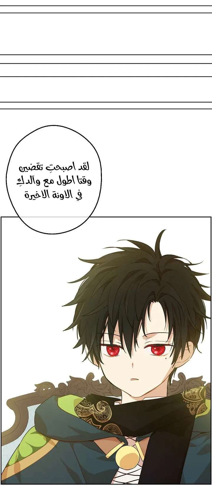 الصفحة 43 من 68