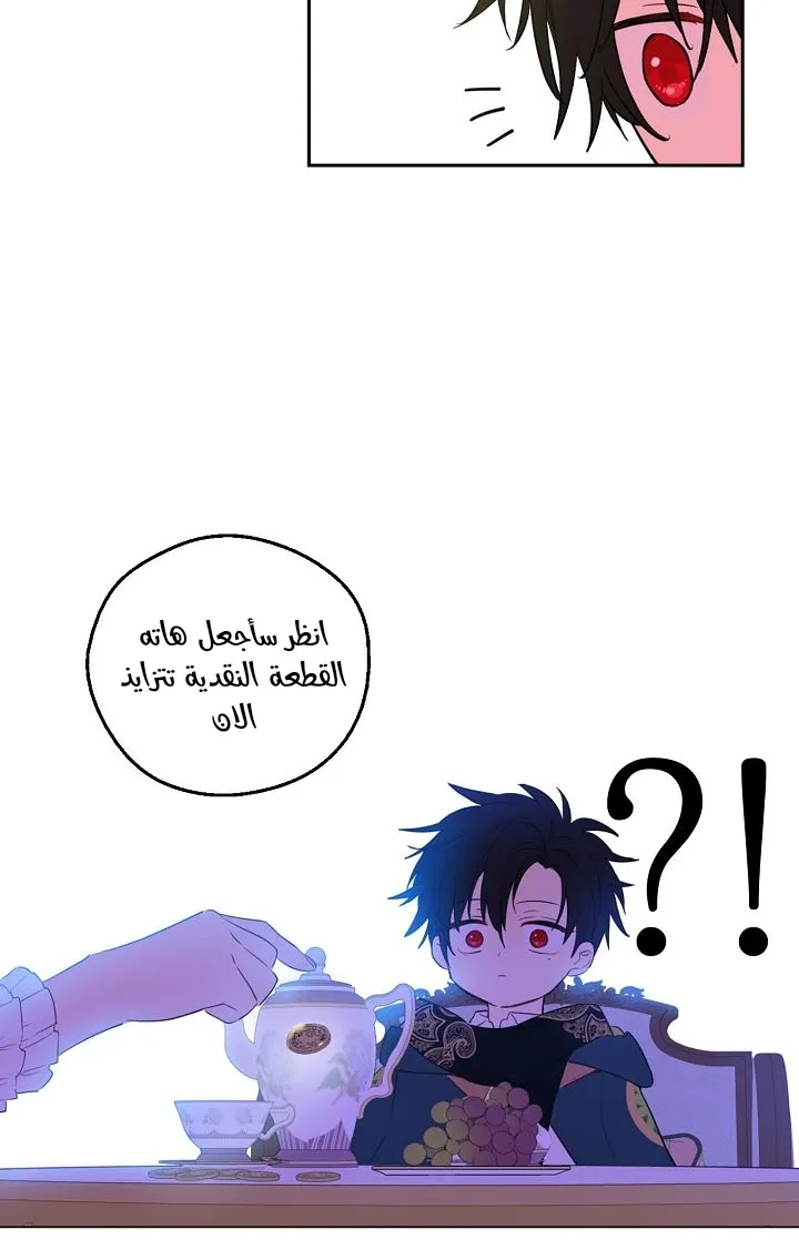 الصفحة 61 من 68
