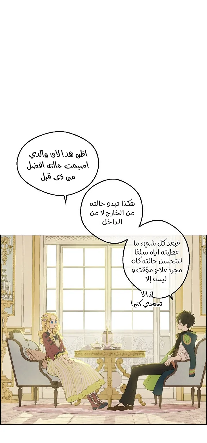 الصفحة 45 من 68