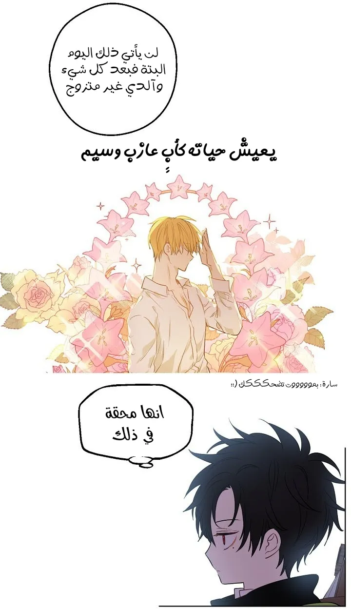 الصفحة 48 من 68