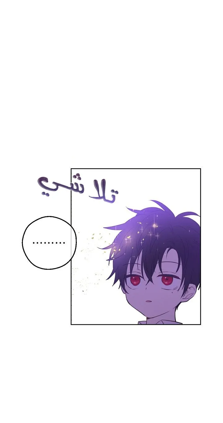 الصفحة 63 من 68