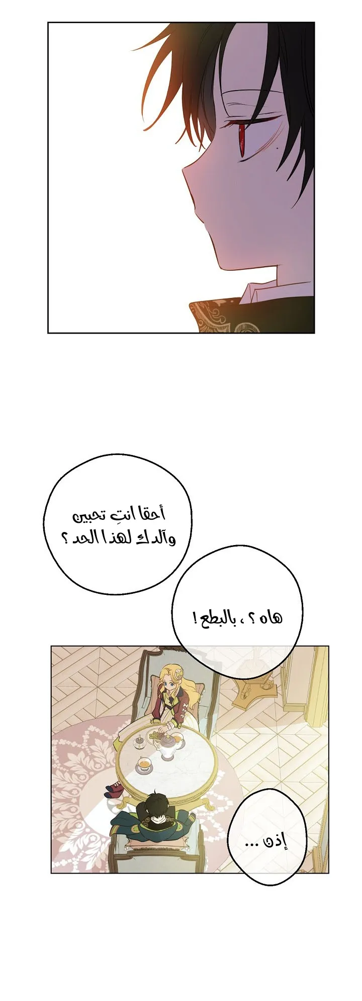 الصفحة 53 من 68