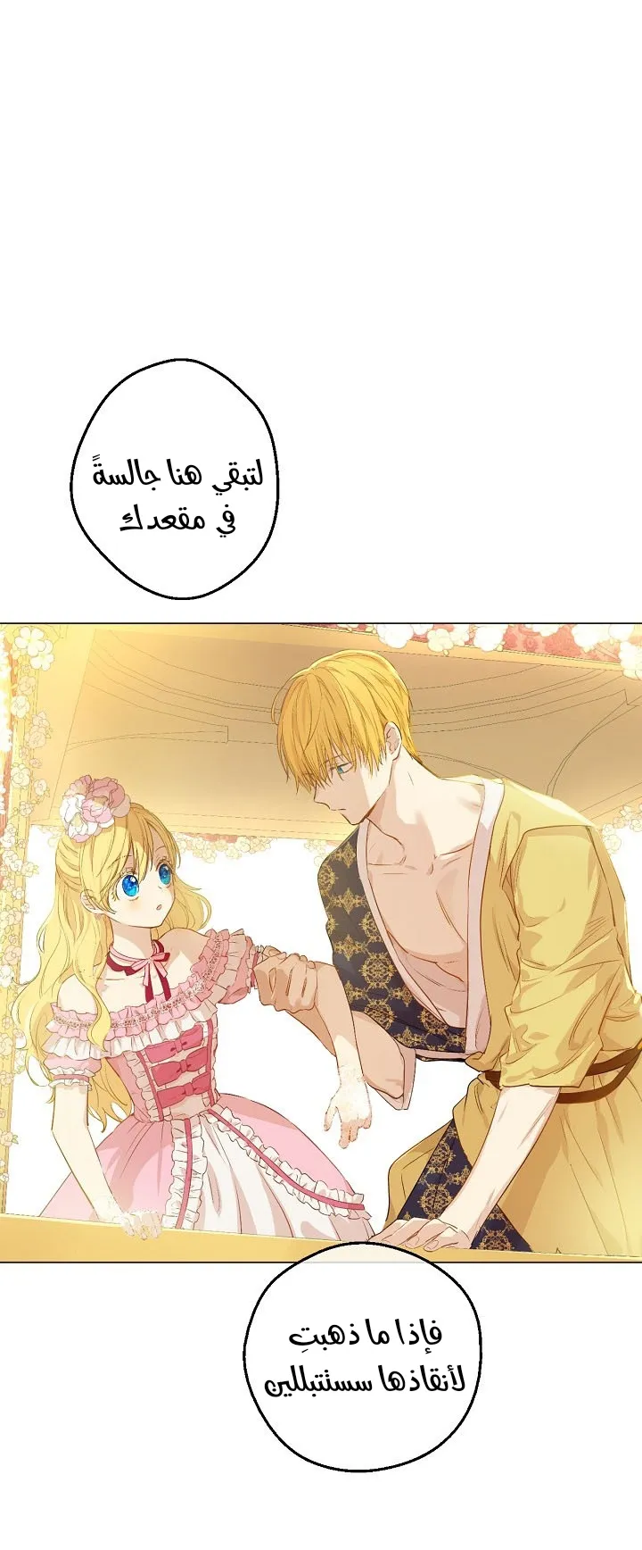 الصفحة 27 من 68