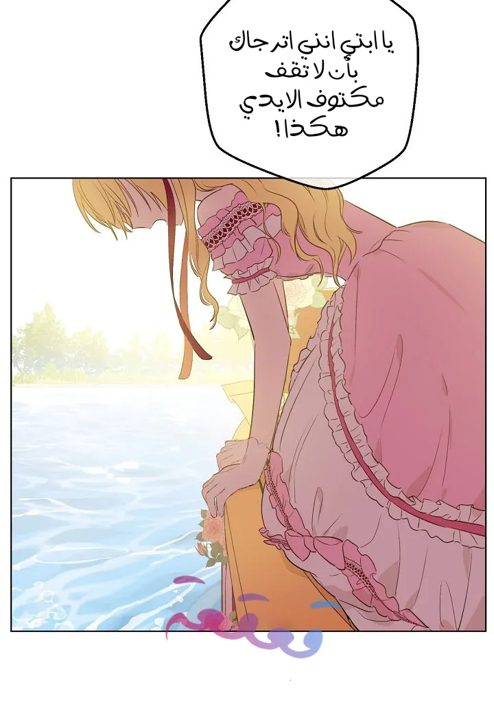 الصفحة 25 من 68