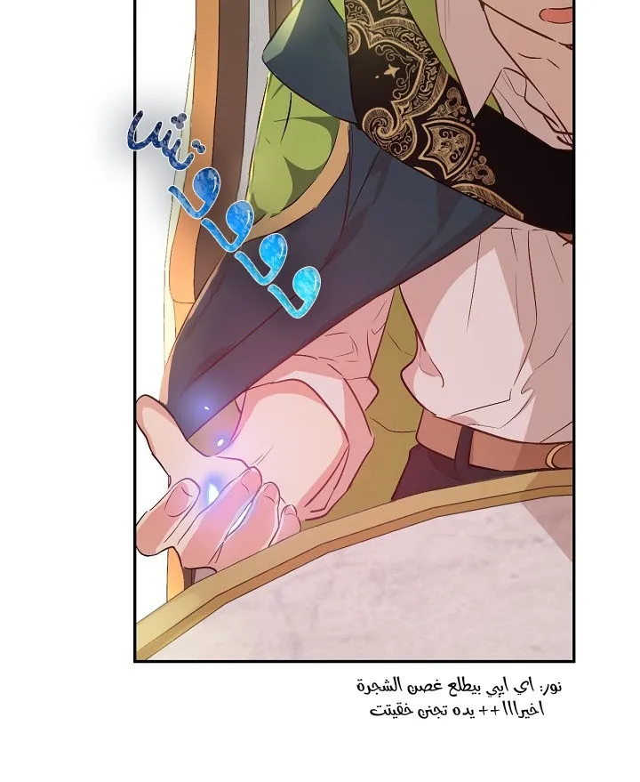 الصفحة 55 من 68