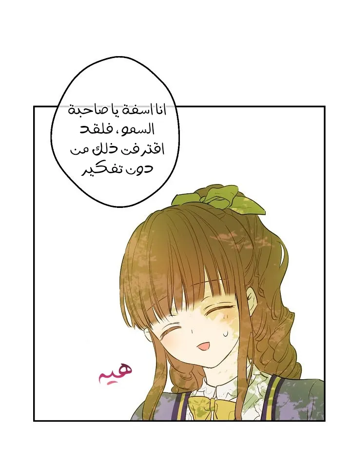 الصفحة 37 من 68