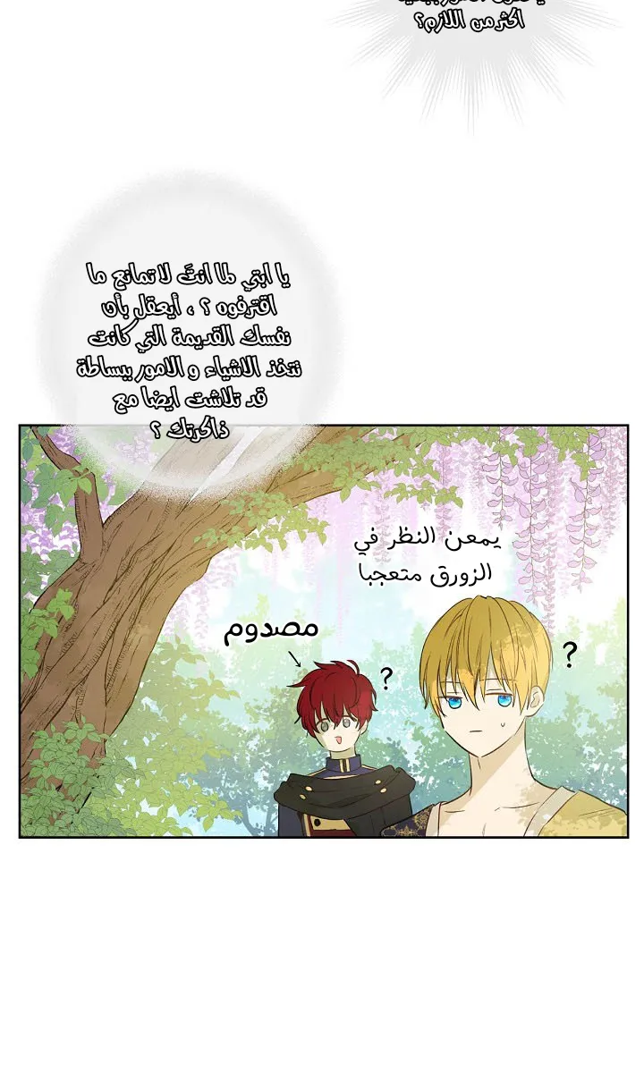 الصفحة 5 من 68