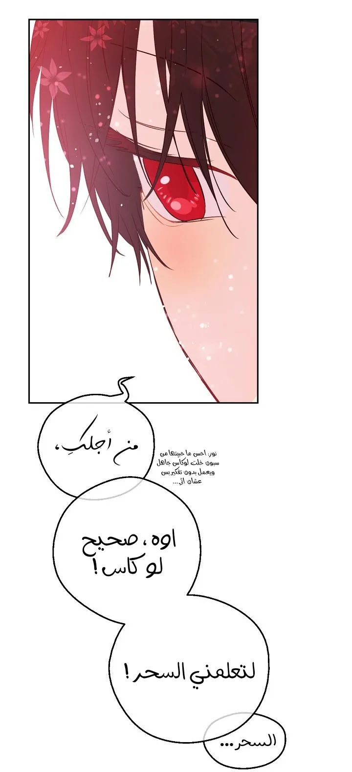 الصفحة 56 من 68