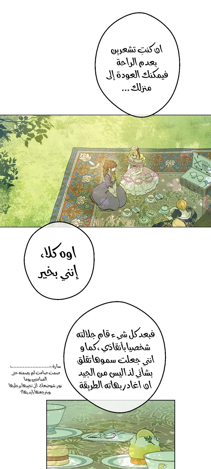 الصفحة 34 من 68