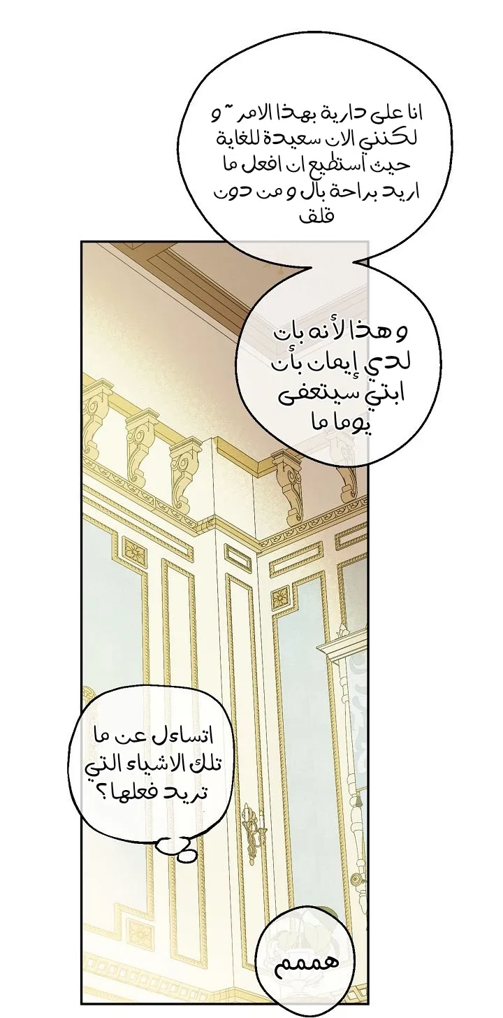 الصفحة 46 من 68