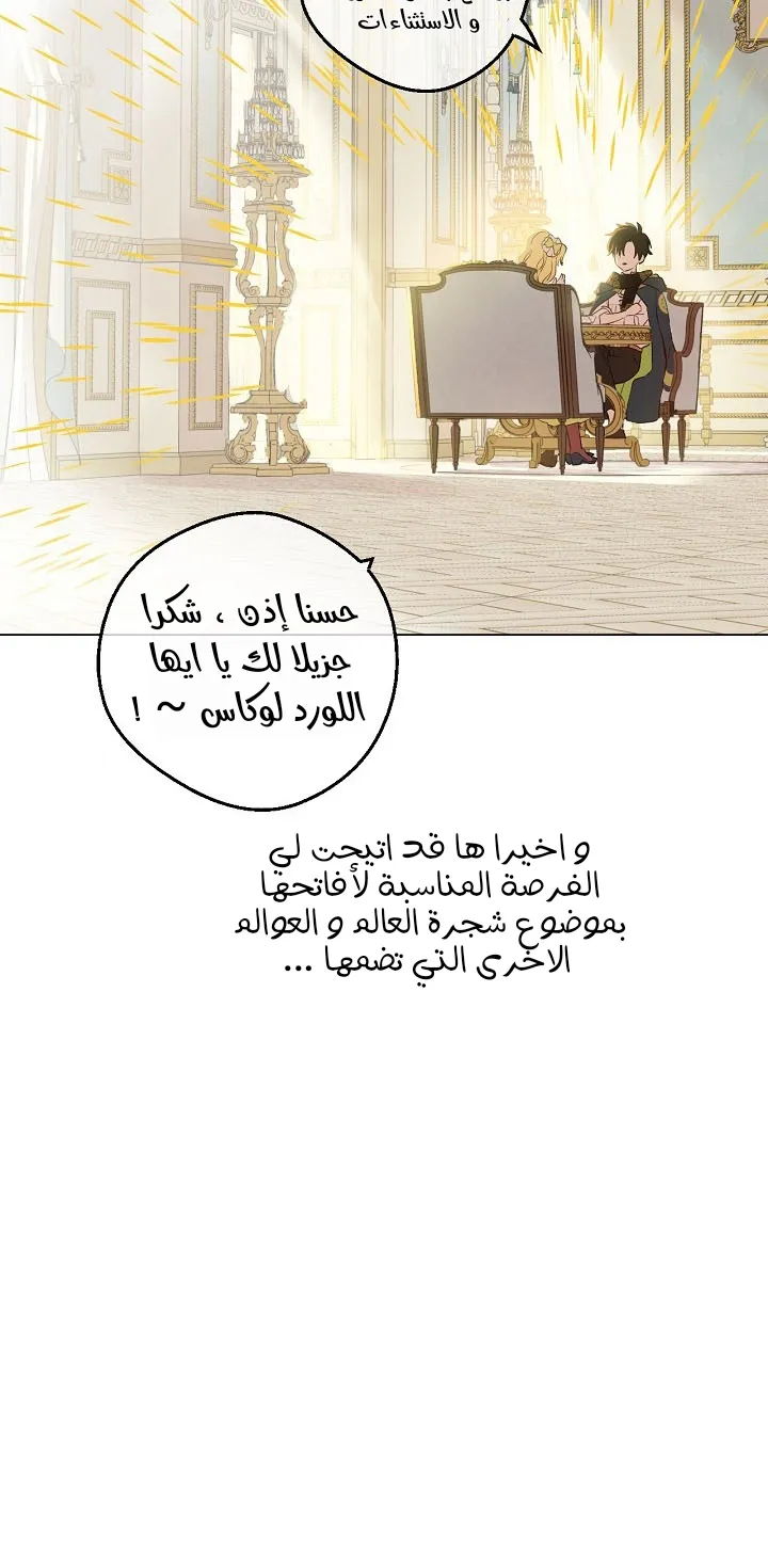 الصفحة 65 من 68