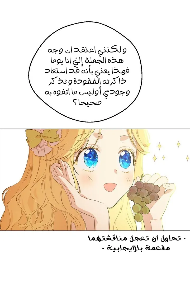 الصفحة 49 من 68