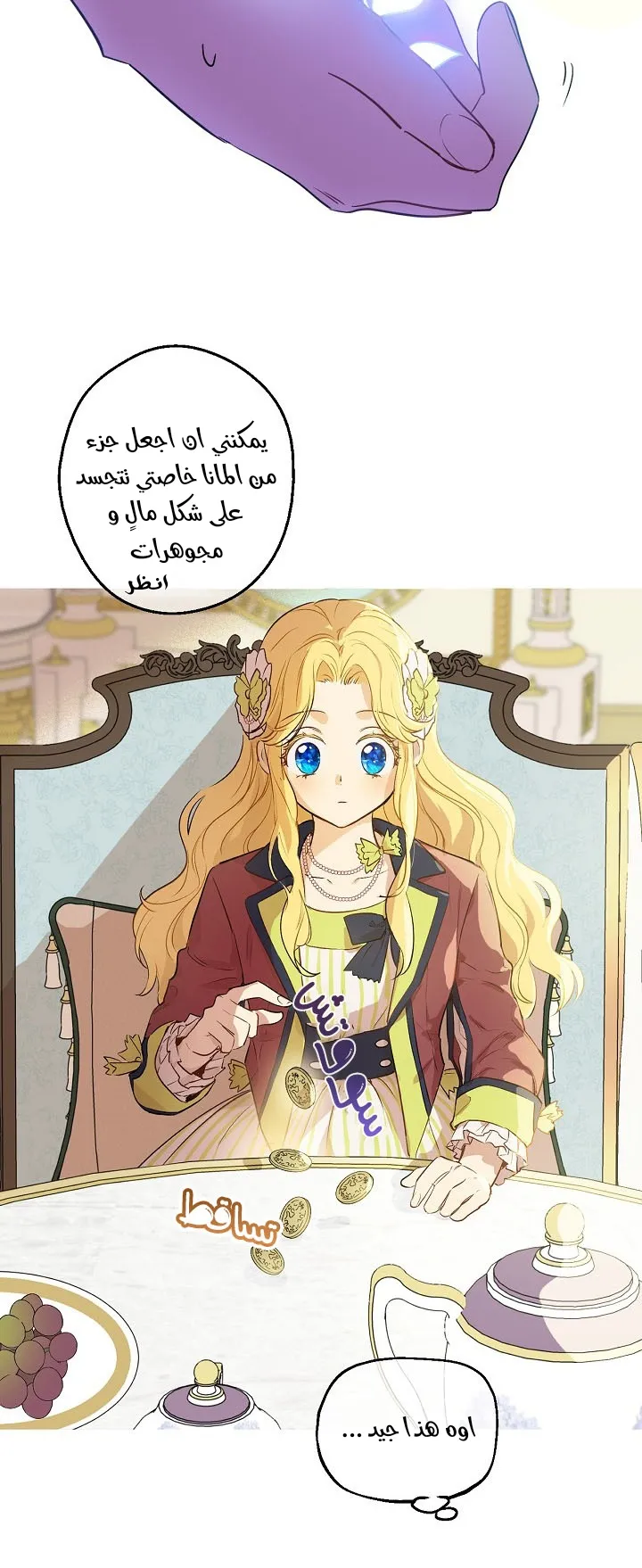 الصفحة 59 من 68