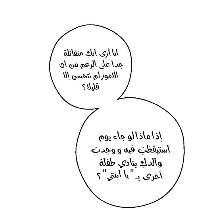 الصفحة 47 من 68