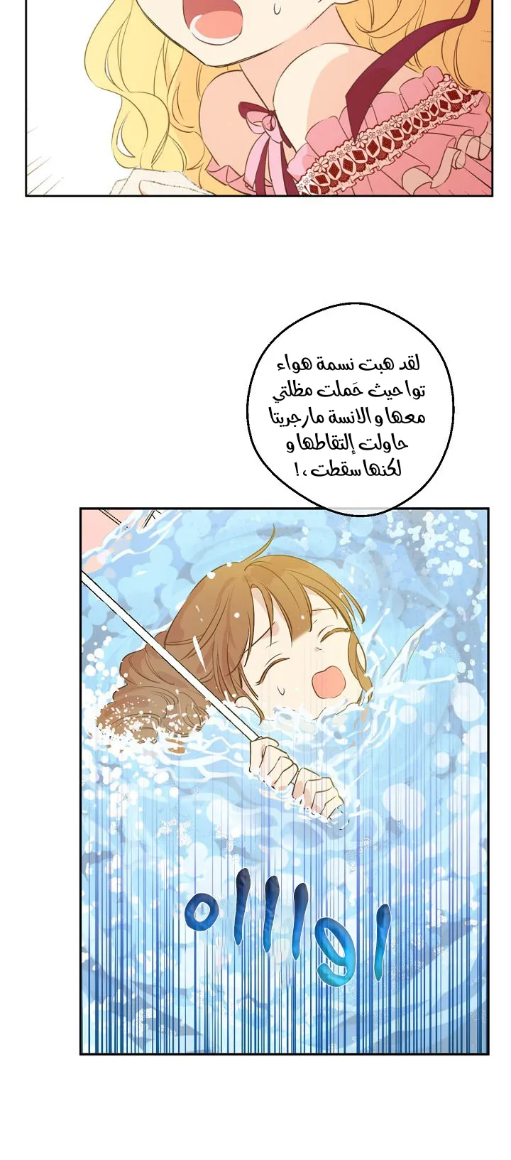 الصفحة 21 من 68