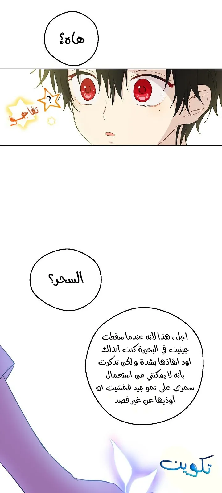 الصفحة 58 من 68