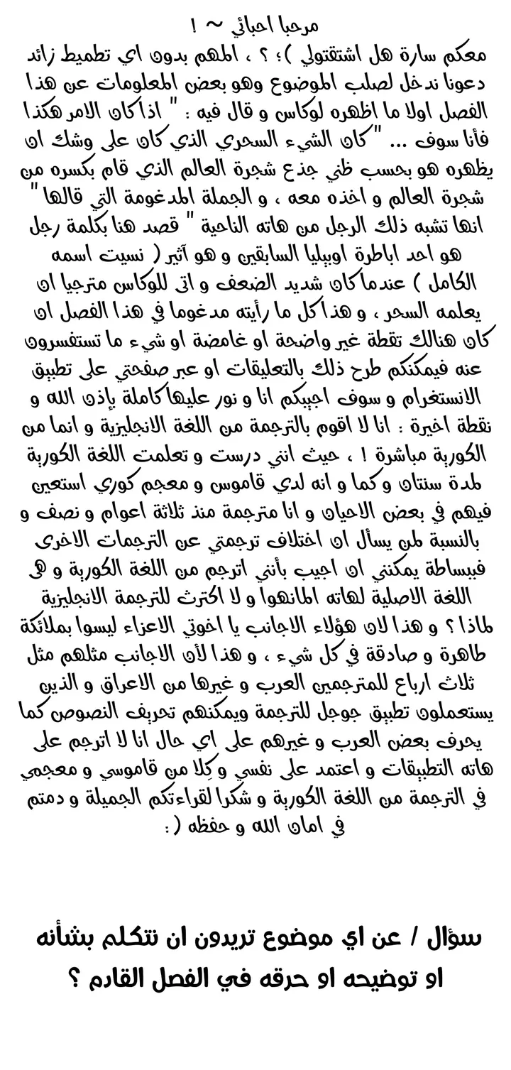 الصفحة 66 من 68