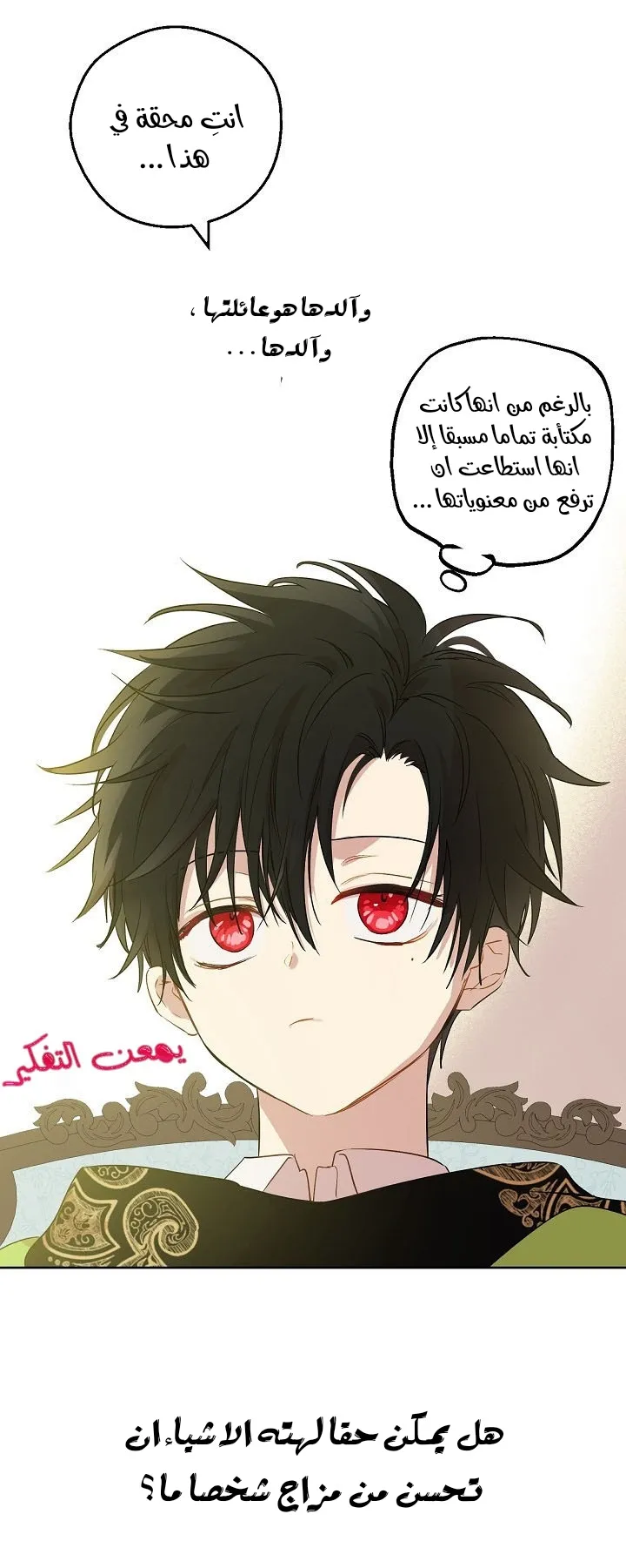 الصفحة 50 من 68