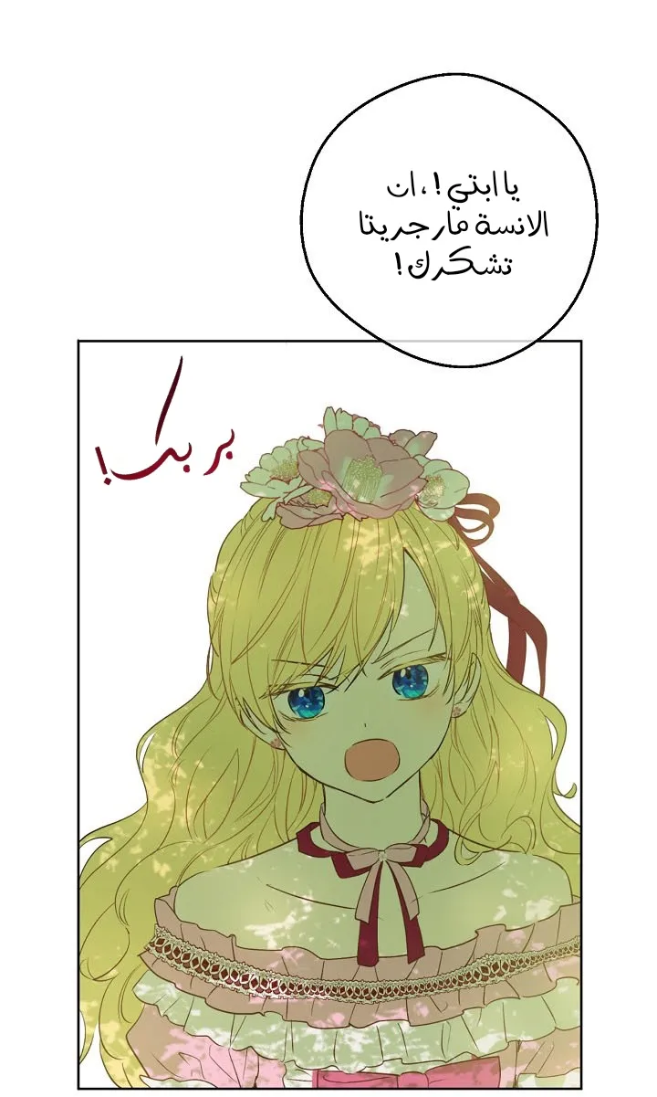 الصفحة 40 من 68
