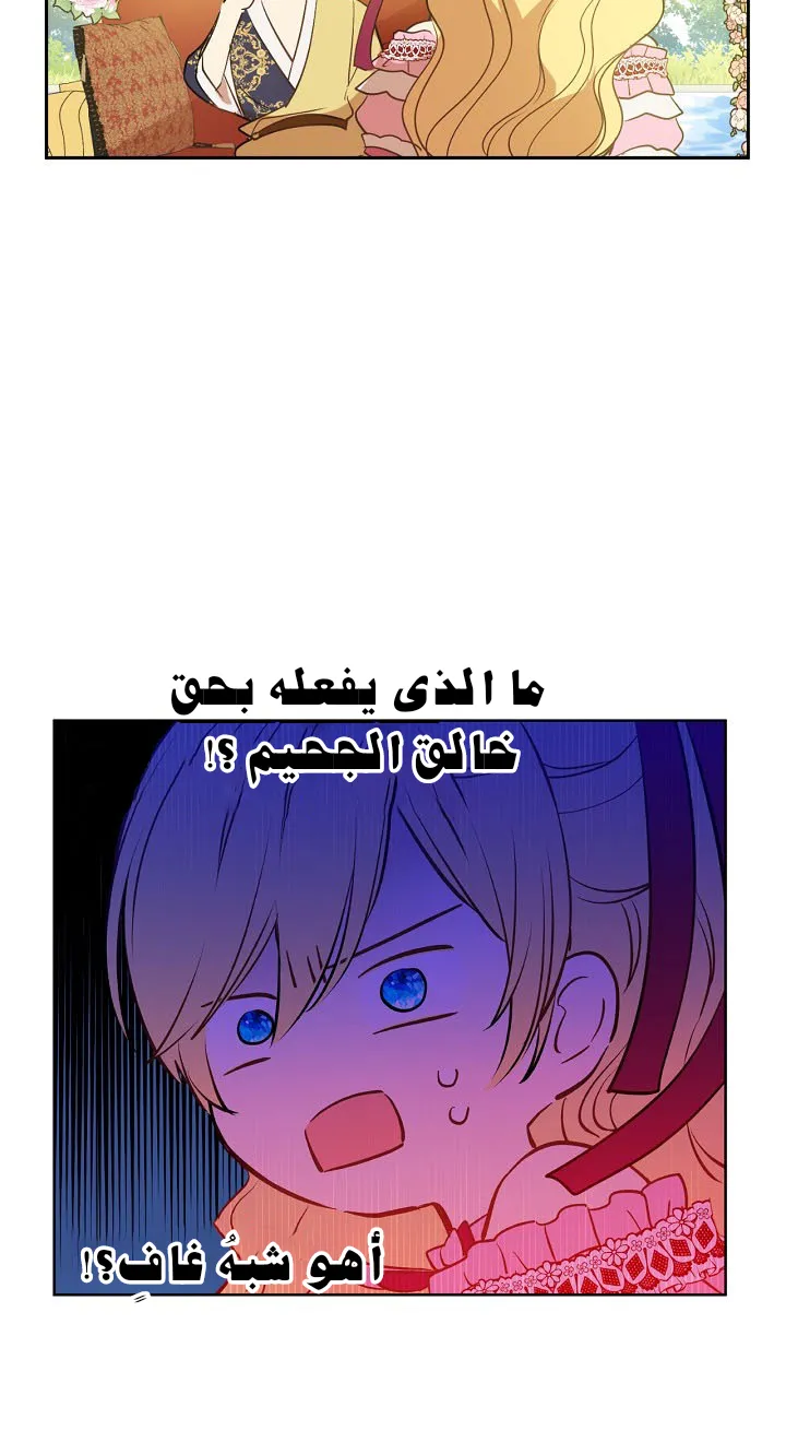 الصفحة 23 من 68