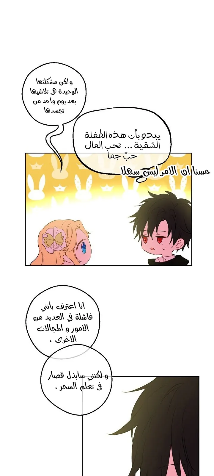 الصفحة 60 من 68