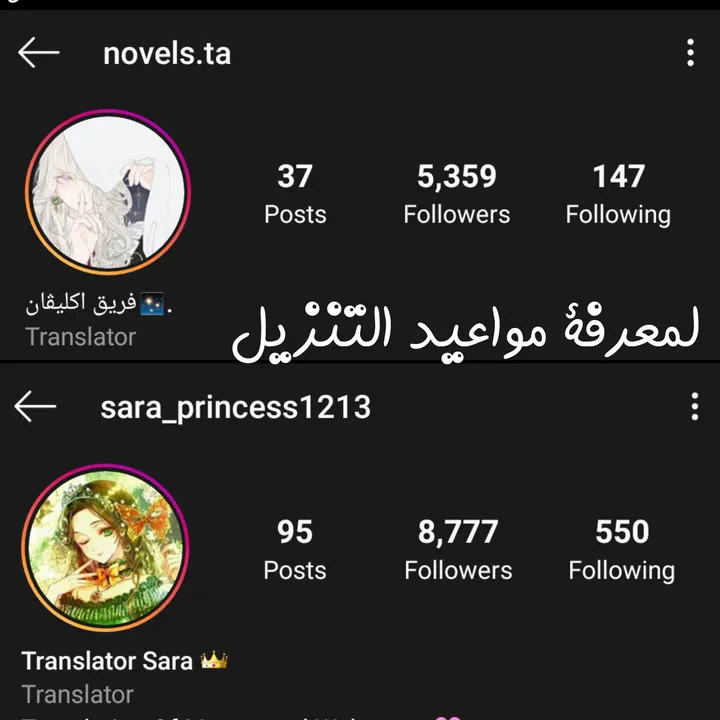 الصفحة 67 من 68