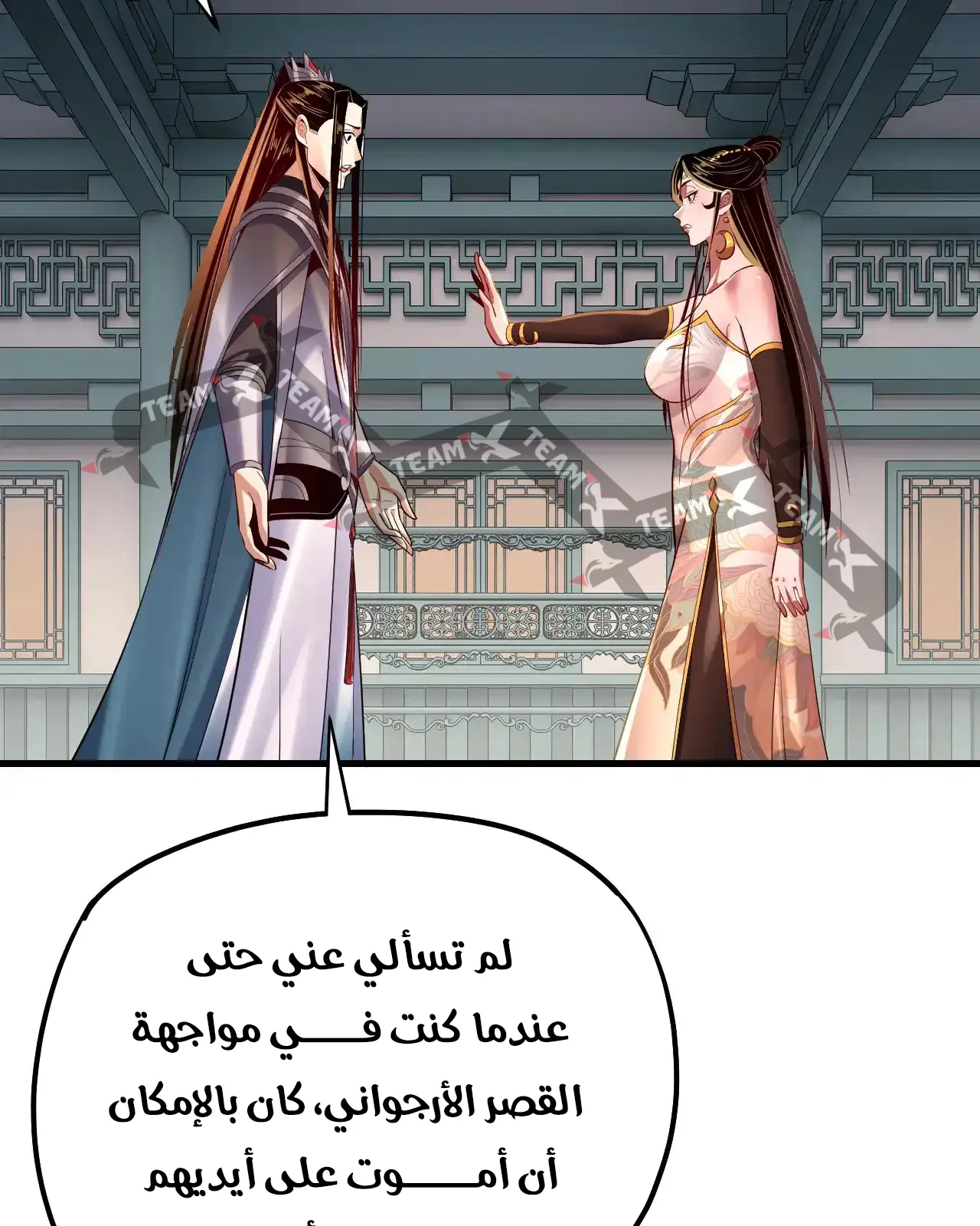 الصفحة 33 من 91