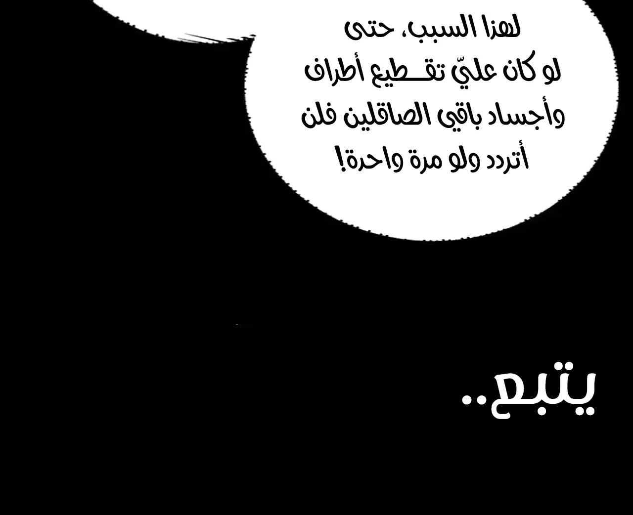 الصفحة 91 من 91