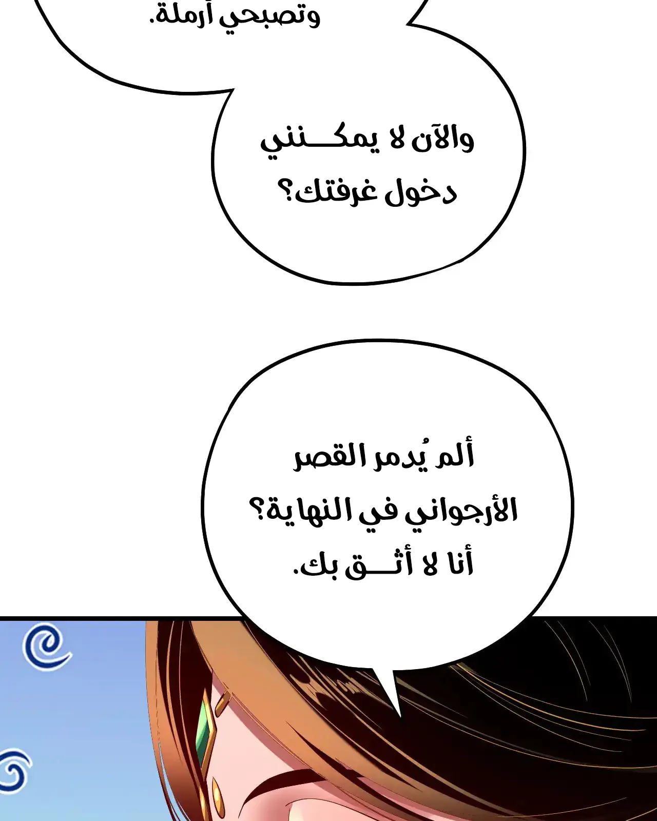 الصفحة 34 من 91