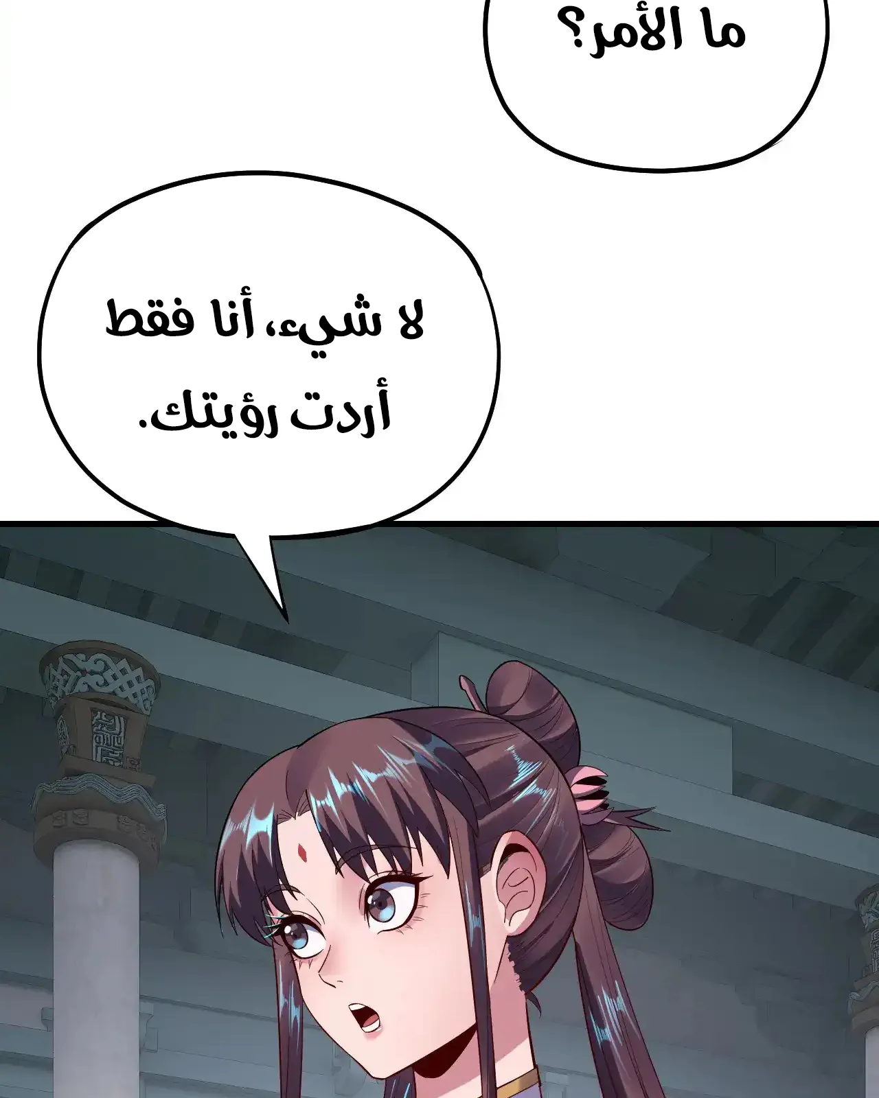 الصفحة 76 من 91