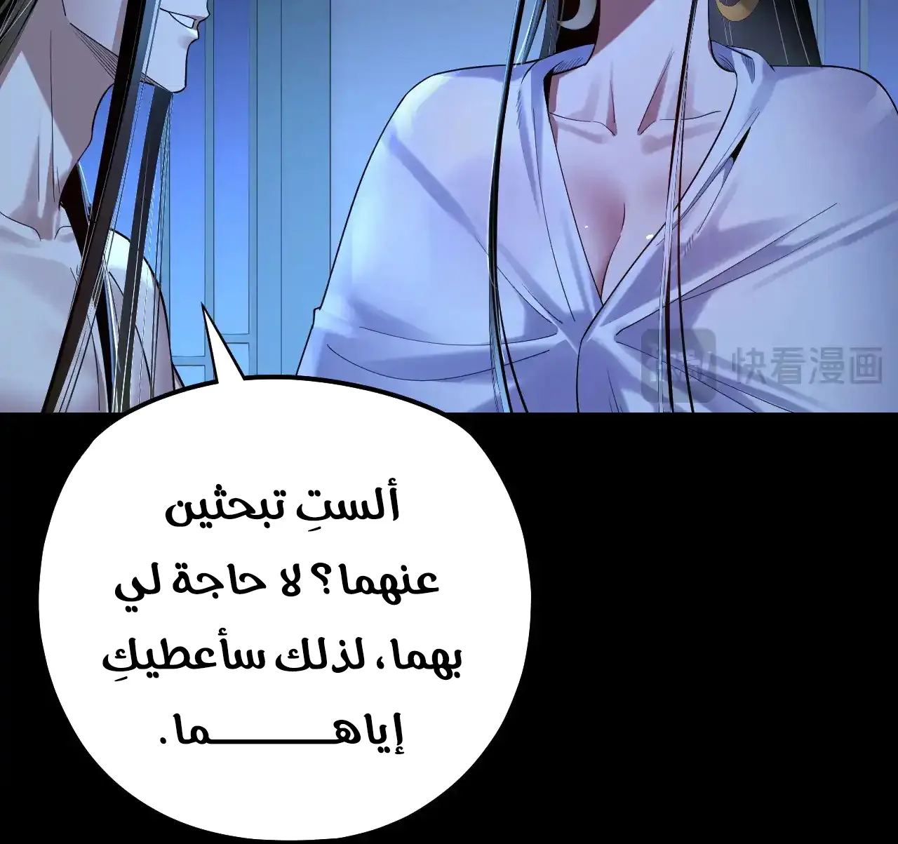 الصفحة 62 من 91